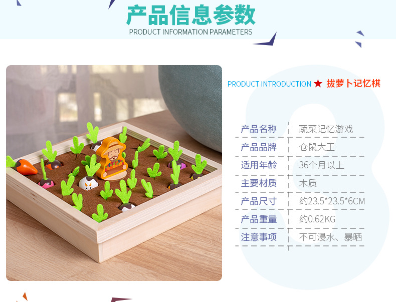 Early Education Kindergarten Teaching Aids Radish Manor Children's Board Game Memory Game Observation Cultivation Educational Toys Early Education Kindergarten Teaching Aids Radish Manor Children's Board Game Memory Game Observation Cultivation Educational Toys