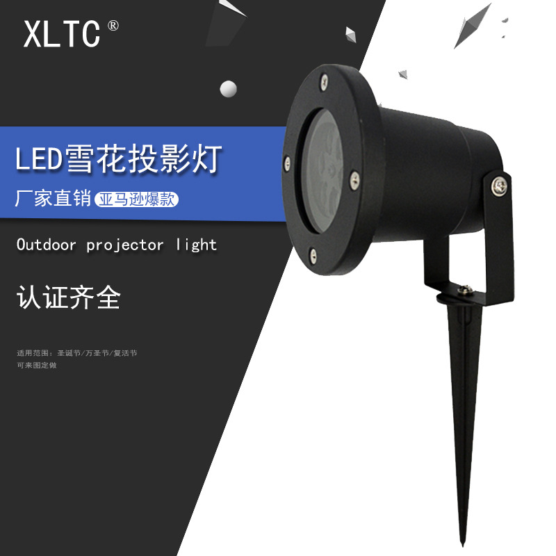 LED Christmas Projection Lamp Snowflake Lamp Lawn Lamp Outdoor White Color Snowflake Projection Lamp Accept Custom Pictures