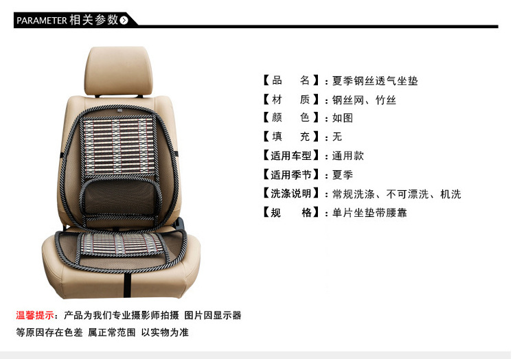 Lumbar Support Pillow Universal Massage Cushion Breathable Cushion Steel Wire Seat Cushion for Car Cool Pad Car Supplies