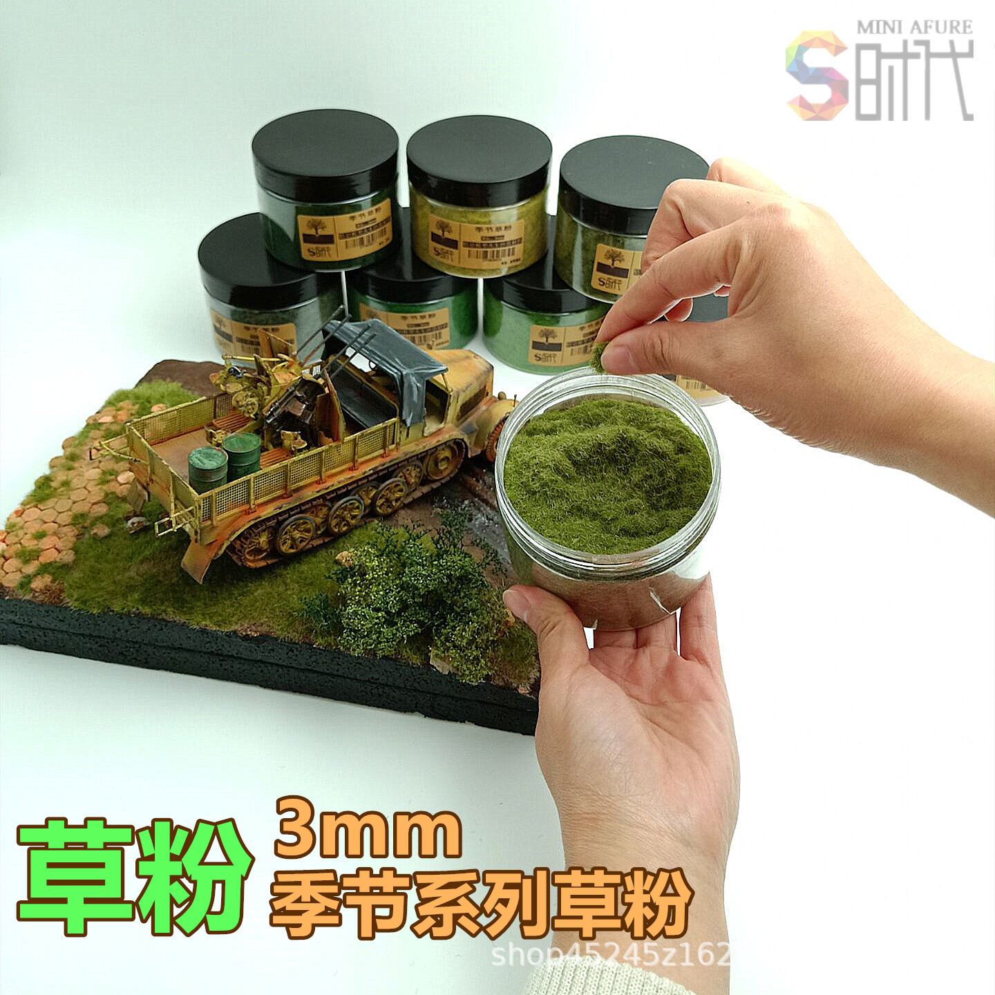 Era Grass Powder Grass Needle Simulation Vegetation Model Building Train Sand Tray DIY Handmade Material Landscape Outdoor Lawn