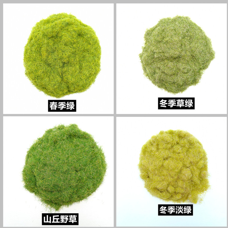 Era Grass Powder Grass Needle Simulation Vegetation Model Building Train Sand Tray DIY Handmade Material Landscape Outdoor Lawn Era Grass Powder Grass Needle Simulation Vegetation Model Building Train Sand Tray DIY Handmade Material Landscape Outdoor Lawn