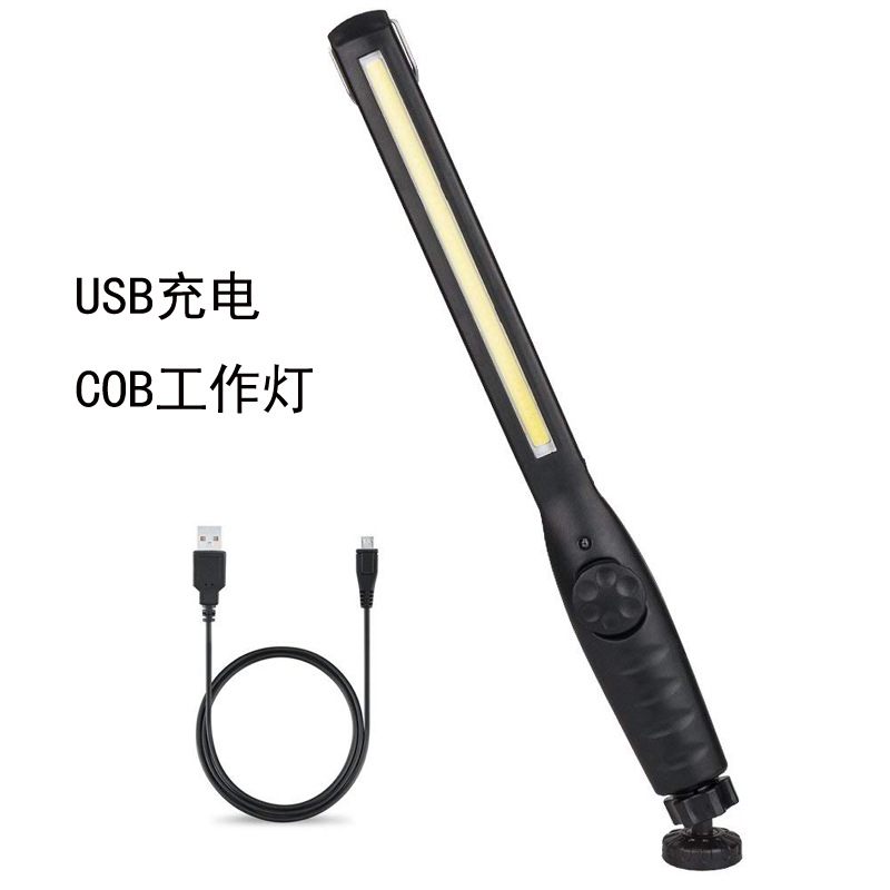 Light Cob Work Light USB Charging with Magnet Hook Car Repair Light Electrodeless Switch Disinfection Black Light Bulb Light Cob Work Light USB Charging with Magnet Hook Car Repair Light Electrodeless Switch Disinfection Black Light Bulb