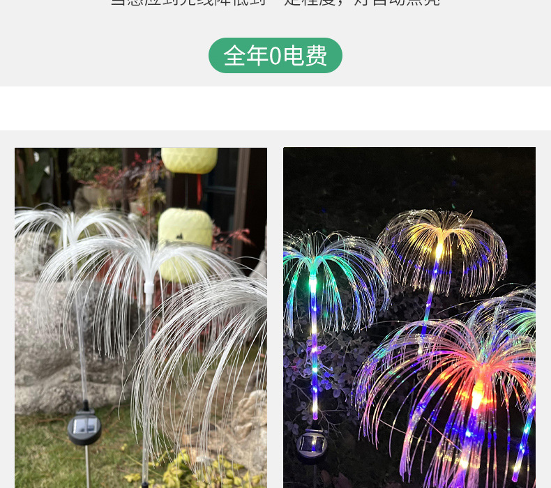 2022 New Solar Outdoor Decoration Jellyfish Colorful Light Courtyard Garden Waterproof Lawn Plug Ambience Light 2022 New Solar Outdoor Decoration Jellyfish Colorful Light Courtyard Garden Waterproof Lawn Plug Ambience Light
