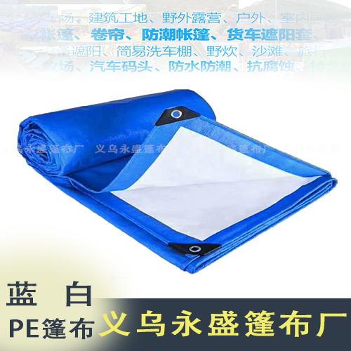 Rain cloth sun shade and heat insulation canopy PE tarpaulin PE plastic night market rain cover rain Rain cloth sun shade and heat insulation canopy PE tarpaulin PE plastic night market rain cover rain