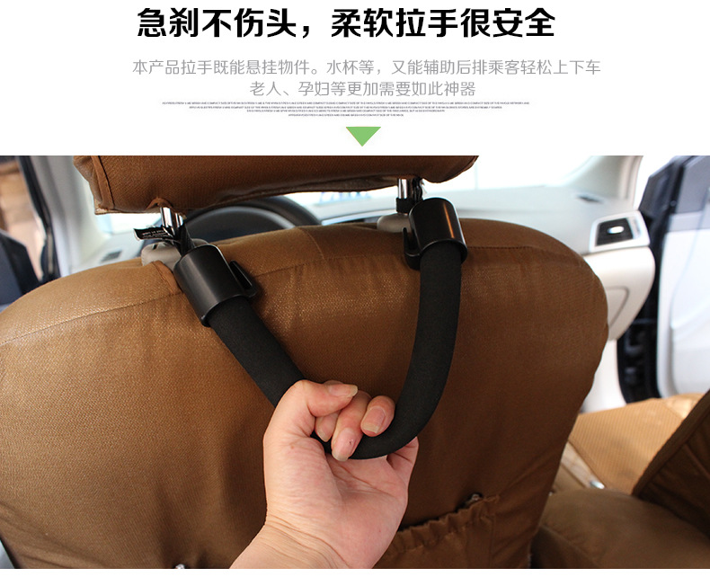 Shunwei Car Chair Back Armrest Chair Back Safety Hook Fall Safety Handle Hook SD-2511
