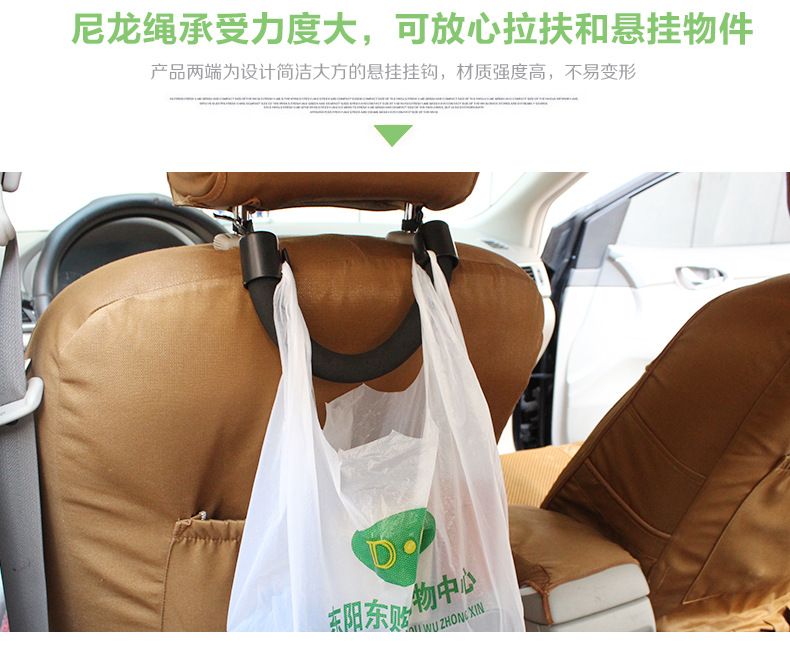 Shunwei Car Chair Back Armrest Chair Back Safety Hook Fall Safety Handle Hook SD-2511