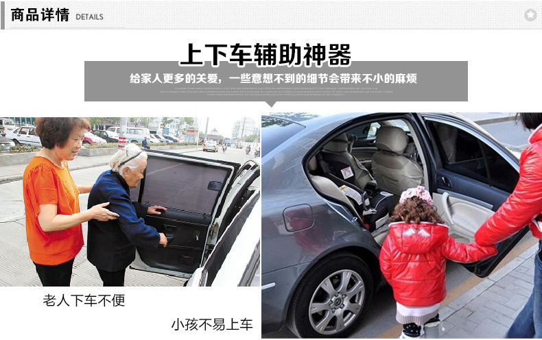 Shunwei Car Chair Back Armrest Chair Back Safety Hook Fall Safety Handle Hook SD-2511