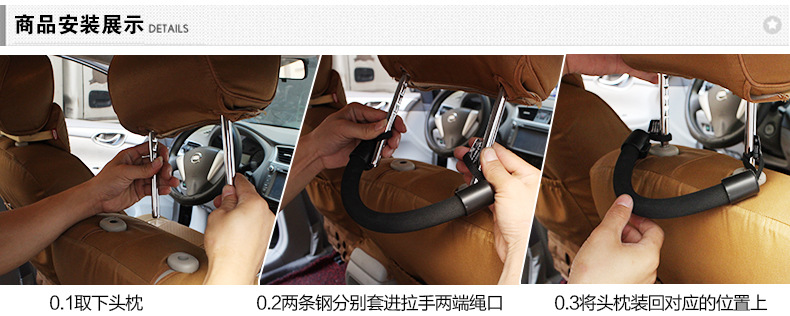 Shunwei Car Chair Back Armrest Chair Back Safety Hook Fall Safety Handle Hook SD-2511