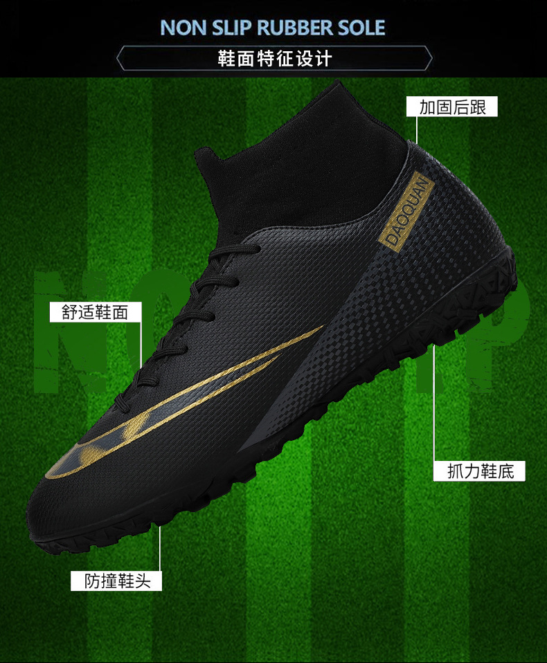 Cross-Border Soccer Shoes High-Top TF Broken Nail Artificial Lawn Skin Foot Boys and Girls AG Spike Competition Student Training Shoes Cross-Border Soccer Shoes High-Top TF Broken Nail Artificial Lawn Skin Foot Boys and Girls AG Spike Competition Student Training Shoes