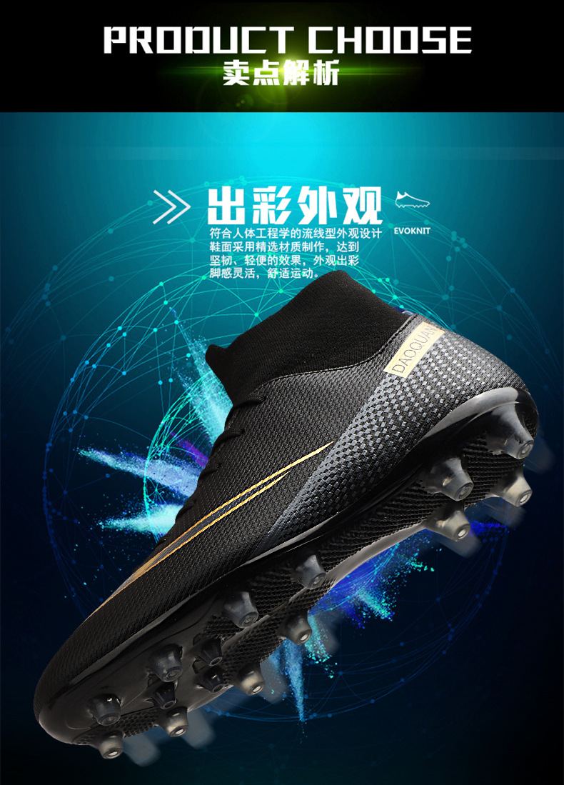 Cross-Border Soccer Shoes High-Top TF Broken Nail Artificial Lawn Skin Foot Boys and Girls AG Spike Competition Student Training Shoes Cross-Border Soccer Shoes High-Top TF Broken Nail Artificial Lawn Skin Foot Boys and Girls AG Spike Competition Student Training Shoes