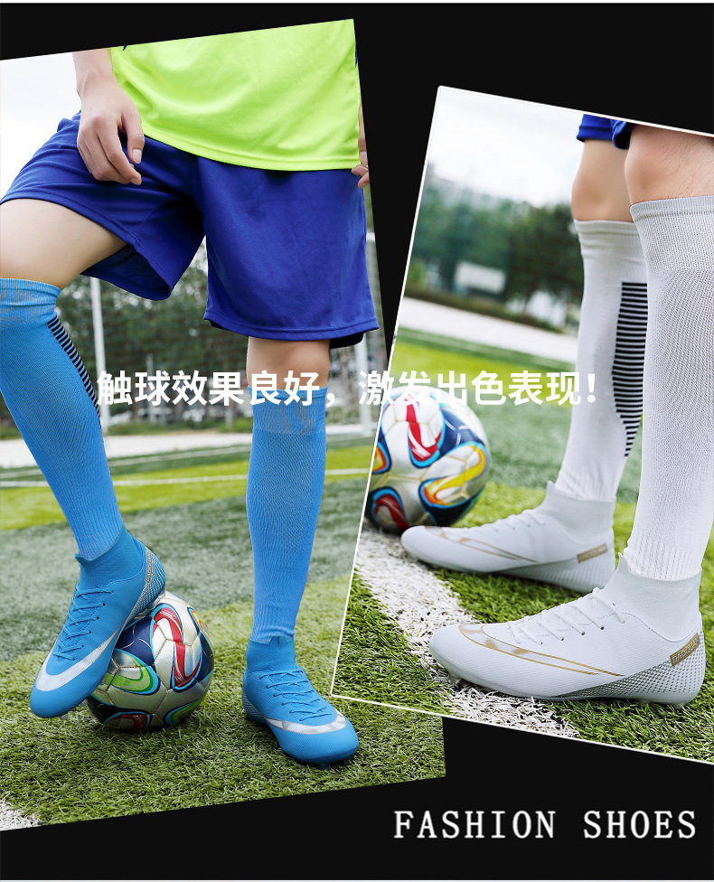 Cross-Border Soccer Shoes High-Top TF Broken Nail Artificial Lawn Skin Foot Boys and Girls AG Spike Competition Student Training Shoes Cross-Border Soccer Shoes High-Top TF Broken Nail Artificial Lawn Skin Foot Boys and Girls AG Spike Competition Student Training Shoes