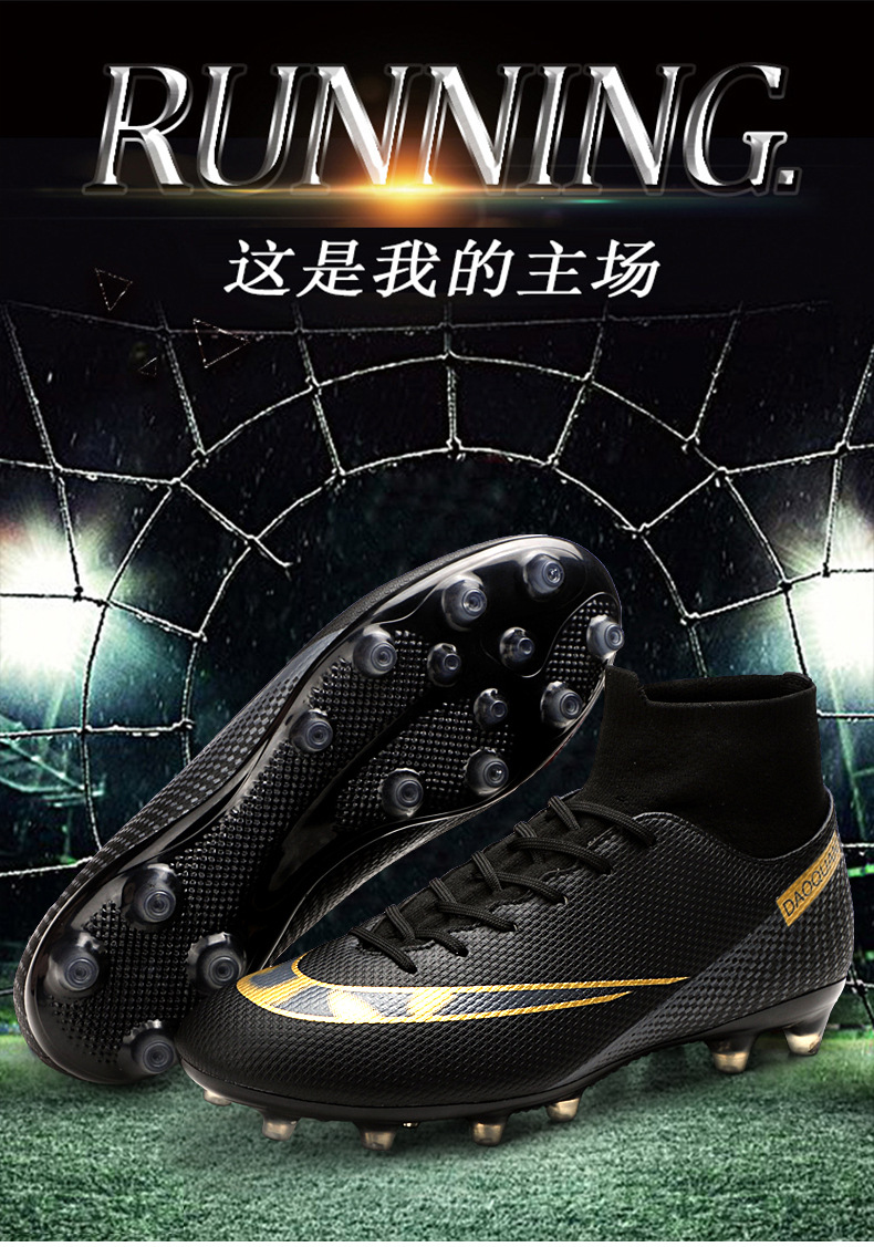 Cross-Border Soccer Shoes High-Top TF Broken Nail Artificial Lawn Skin Foot Boys and Girls AG Spike Competition Student Training Shoes Cross-Border Soccer Shoes High-Top TF Broken Nail Artificial Lawn Skin Foot Boys and Girls AG Spike Competition Student Training Shoes