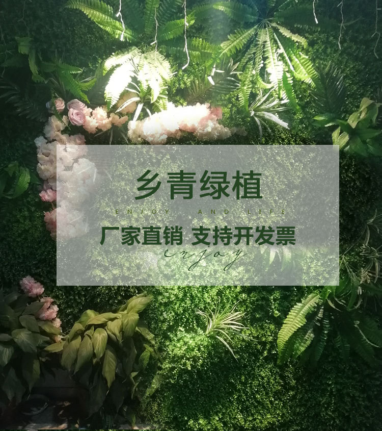 Simulation Plant Wall Indoor Garden Decoration Eucalyptus Fake Turf Green Plant Background Wall Lawn Plastic Flowers Wholesale Simulation Plant Wall Indoor Garden Decoration Eucalyptus Fake Turf Green Plant Background Wall Lawn Plastic Flowers Wholesale
