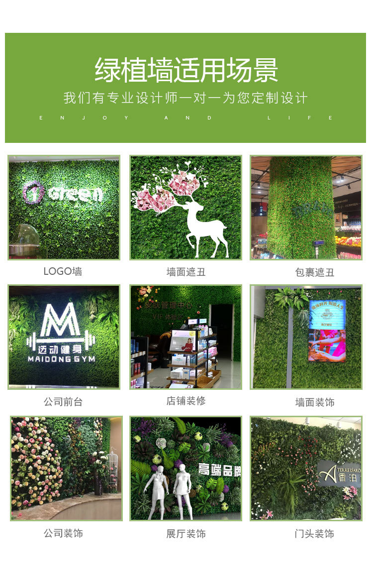 Simulation Plant Wall Indoor Garden Decoration Eucalyptus Fake Turf Green Plant Background Wall Lawn Plastic Flowers Wholesale Simulation Plant Wall Indoor Garden Decoration Eucalyptus Fake Turf Green Plant Background Wall Lawn Plastic Flowers Wholesale