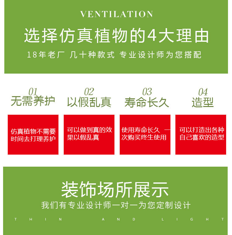 Simulation Plant Wall Indoor Garden Decoration Eucalyptus Fake Turf Green Plant Background Wall Lawn Plastic Flowers Wholesale Simulation Plant Wall Indoor Garden Decoration Eucalyptus Fake Turf Green Plant Background Wall Lawn Plastic Flowers Wholesale