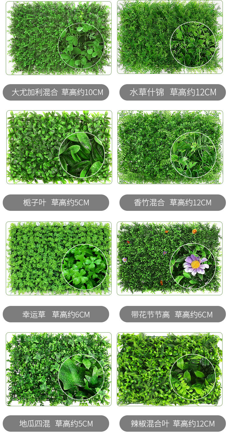 Simulation Plant Wall Indoor Garden Decoration Eucalyptus Fake Turf Green Plant Background Wall Lawn Plastic Flowers Wholesale Simulation Plant Wall Indoor Garden Decoration Eucalyptus Fake Turf Green Plant Background Wall Lawn Plastic Flowers Wholesale