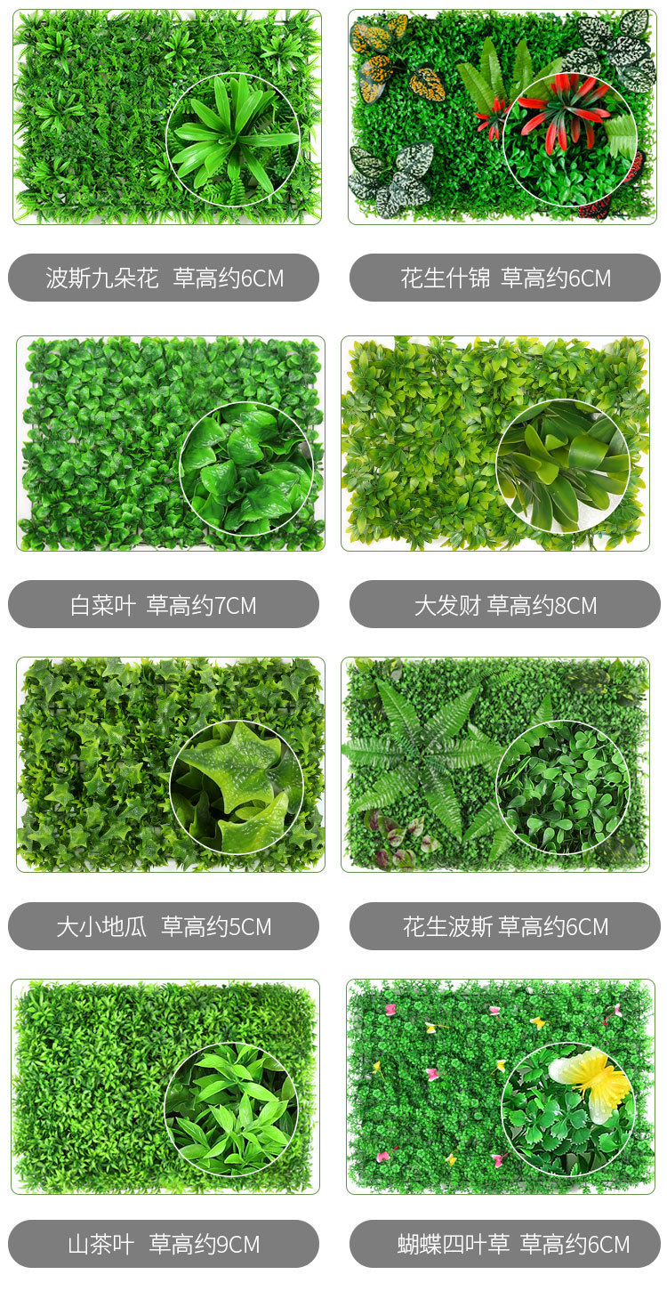 Simulation Plant Wall Indoor Garden Decoration Eucalyptus Fake Turf Green Plant Background Wall Lawn Plastic Flowers Wholesale Simulation Plant Wall Indoor Garden Decoration Eucalyptus Fake Turf Green Plant Background Wall Lawn Plastic Flowers Wholesale
