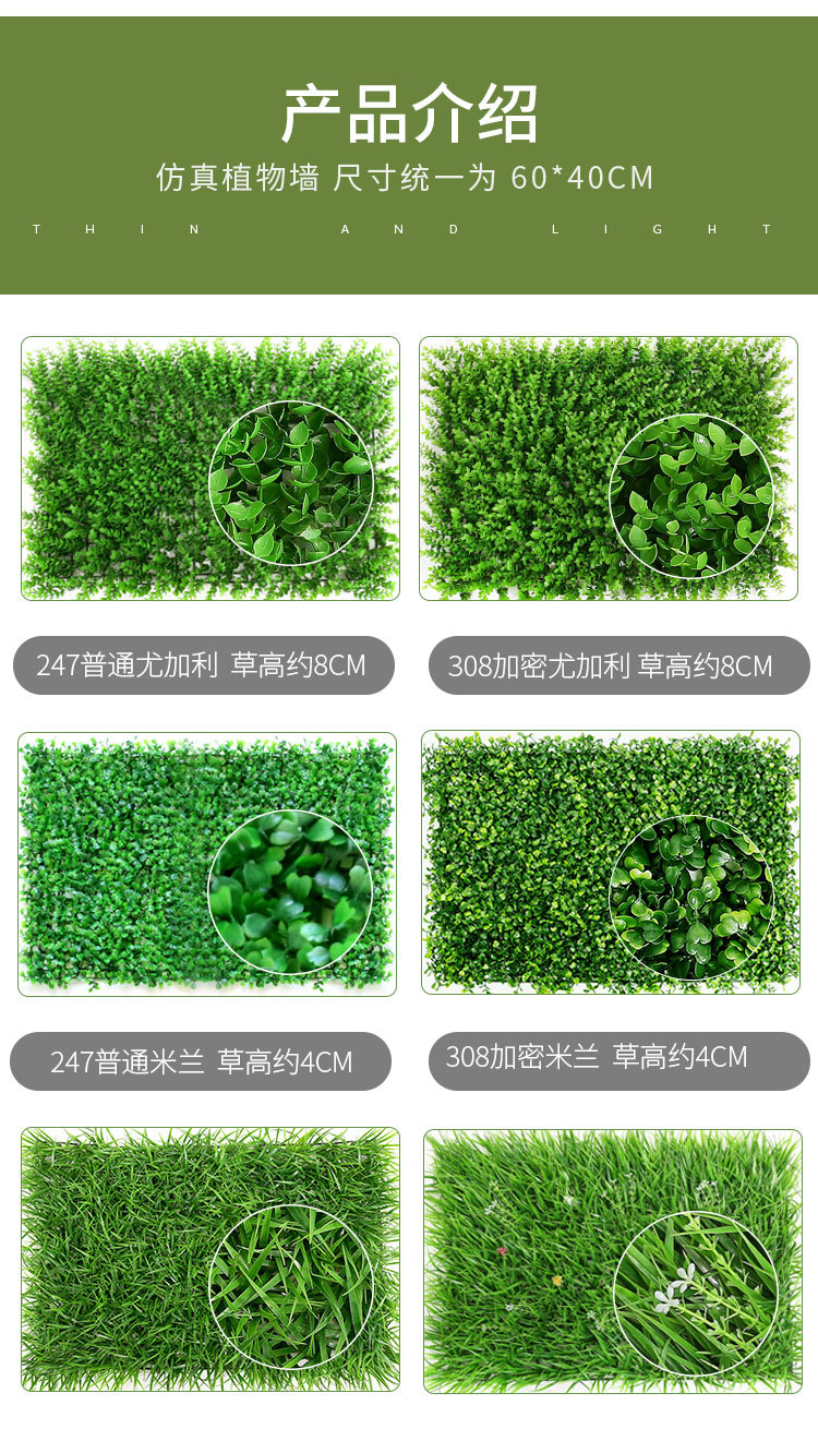 Simulation Plant Wall Indoor Garden Decoration Eucalyptus Fake Turf Green Plant Background Wall Lawn Plastic Flowers Wholesale Simulation Plant Wall Indoor Garden Decoration Eucalyptus Fake Turf Green Plant Background Wall Lawn Plastic Flowers Wholesale