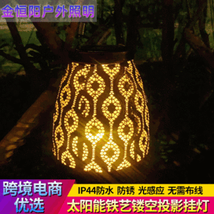 Hot Selling Solar Lawn Lamp Outdoor Courtyard Led Waterproof Ground Lamp Stars Iron Decorative Landscape Lamp