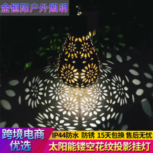 Hot Selling Solar Lawn Lamp Outdoor Courtyard Led Waterproof Ground Lamp Stars Iron Decorative Landscape Lamp