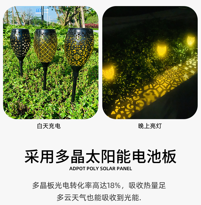 Hot Selling Solar Lawn Lamp Outdoor Courtyard Led Waterproof Ground Lamp Stars Iron Decorative Landscape Lamp