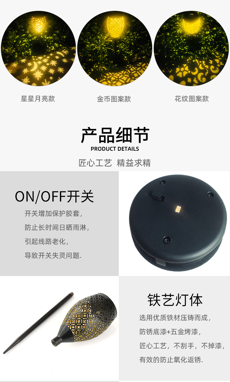 Hot Selling Solar Lawn Lamp Outdoor Courtyard Led Waterproof Ground Lamp Stars Iron Decorative Landscape Lamp