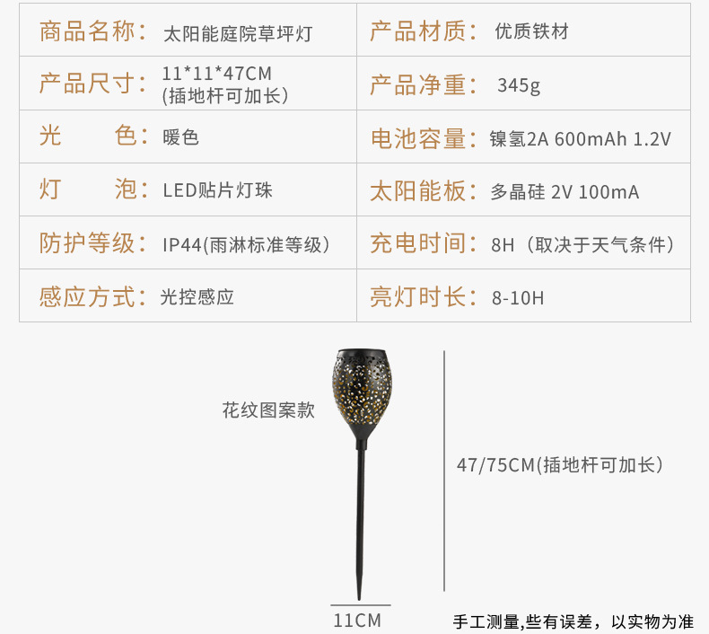 Hot Selling Solar Lawn Lamp Outdoor Courtyard Led Waterproof Ground Lamp Stars Iron Decorative Landscape Lamp
