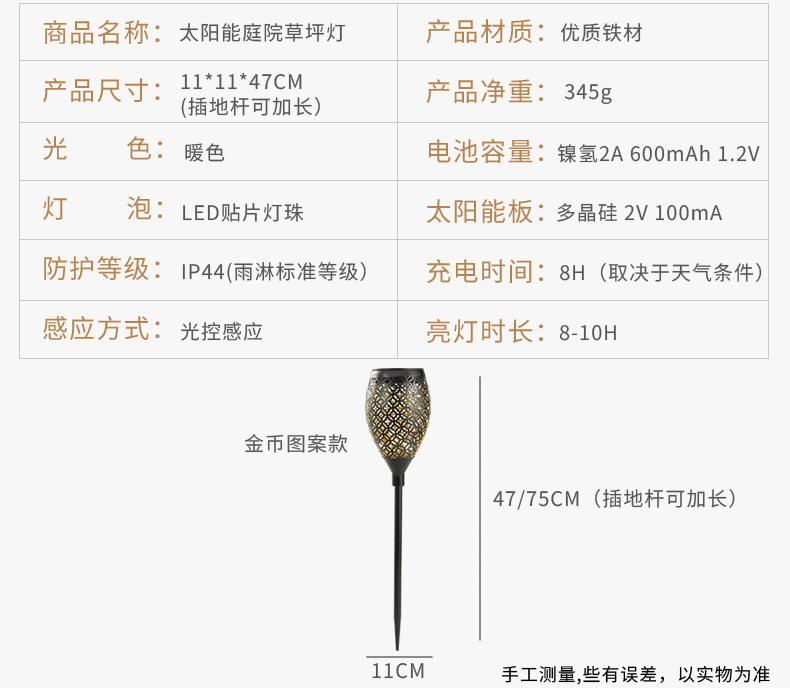 Hot Selling Solar Lawn Lamp Outdoor Courtyard Led Waterproof Ground Lamp Stars Iron Decorative Landscape Lamp