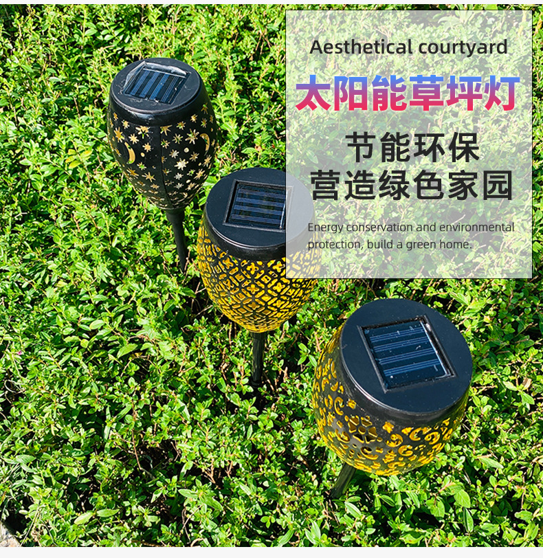 Hot Selling Solar Lawn Lamp Outdoor Courtyard Led Waterproof Ground Lamp Stars Iron Decorative Landscape Lamp