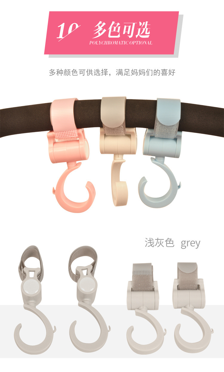 Baby Buggy Hook Hook of Baby Stroller Accessories 360 Degrees Big Hook Umbrella Car Velcro Hook 2 Pieces Baby Buggy Hook Hook of Baby Stroller Accessories 360 Degrees Big Hook Umbrella Car Velcro Hook 2 Pieces