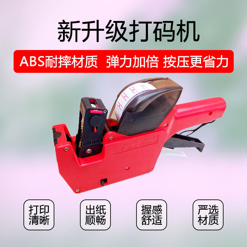 Price Labeller Price Labeller Store Supermarket Price Labeling Machine Production Date Printer Manual Single Row Pricing Gun Price Labeller Price Labeller Store Supermarket Price Labeling Machine Production Date Printer Manual Single Row Pricing Gun