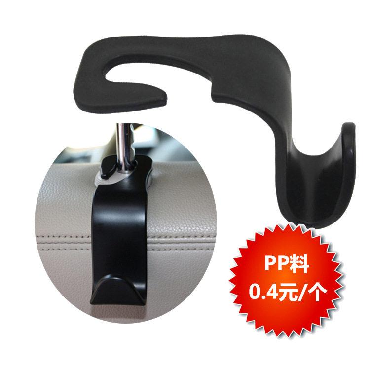 Car Supplies Pp Headrest Hook Hidden Car Car Seat Back in-Car Creativity Car Multifunction Car Seat Hook