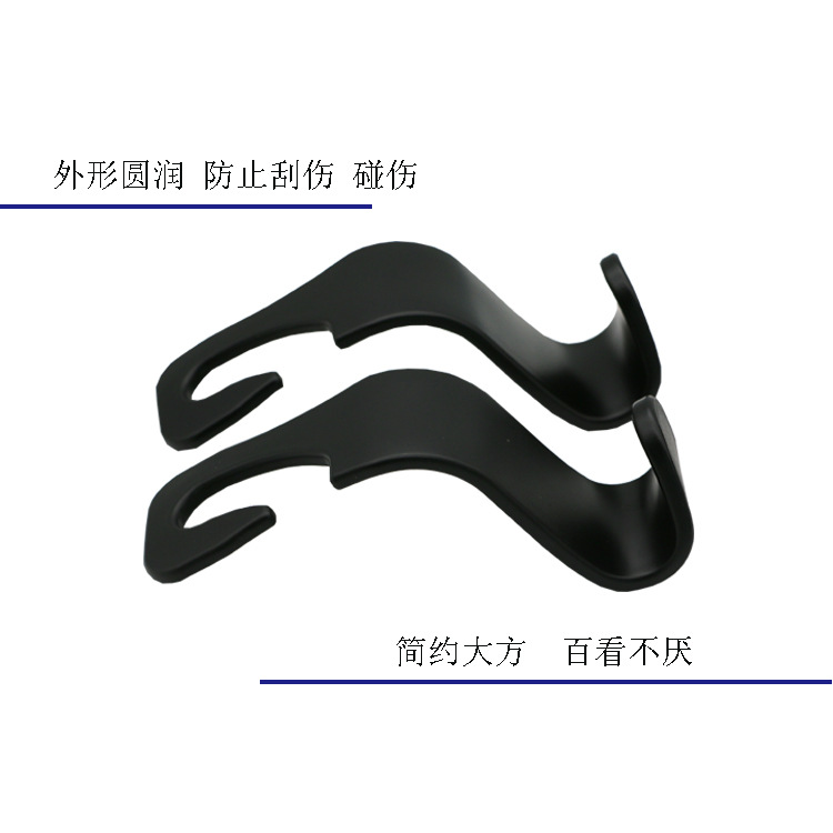 Car Supplies Pp Headrest Hook Hidden Car Car Seat Back in-Car Creativity Car Multifunction Car Seat Hook Car Supplies Pp Headrest Hook Hidden Car Car Seat Back in-Car Creativity Car Multifunction Car Seat Hook