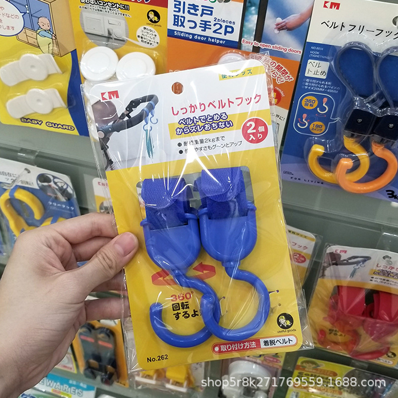 KM 262 with Velcro swivel hook at will to facilitate baby car hook color delivery