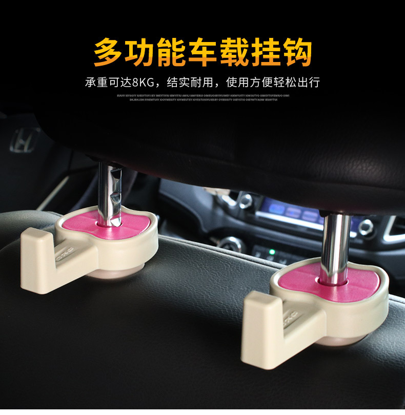 The small apple car is connected to a multi-purpose seatback hook with a multi-purpose seatback hook with an r-x5011. The small apple car is connected to a multi-purpose seatback hook with a multi-purpose seatback hook with an r-x5011.