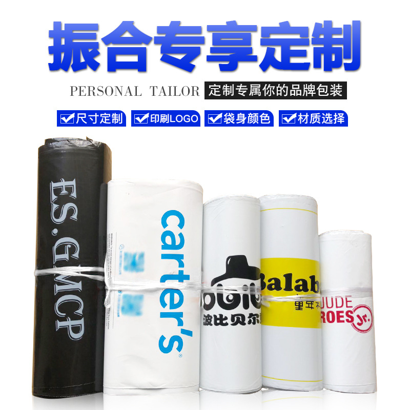 Express Envelope New Material White Express Bag Express Envelope Wholesale 3852 Plastic Bags Thickened Waterproof Bag Clothing Packing Bag