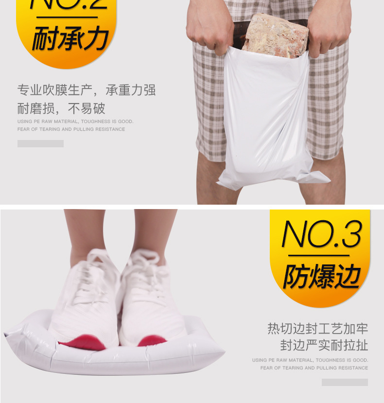 Express Envelope New Material White Express Bag Express Envelope Wholesale 3852 Plastic Bags Thickened Waterproof Bag Clothing Packing Bag