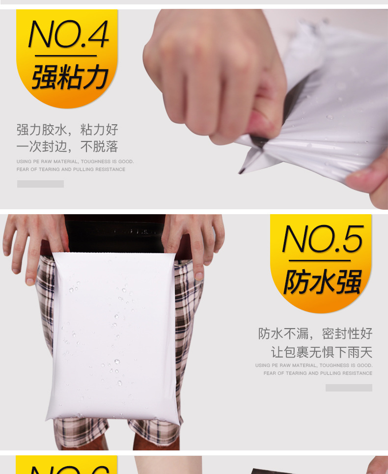 Express Envelope New Material White Express Bag Express Envelope Wholesale 3852 Plastic Bags Thickened Waterproof Bag Clothing Packing Bag