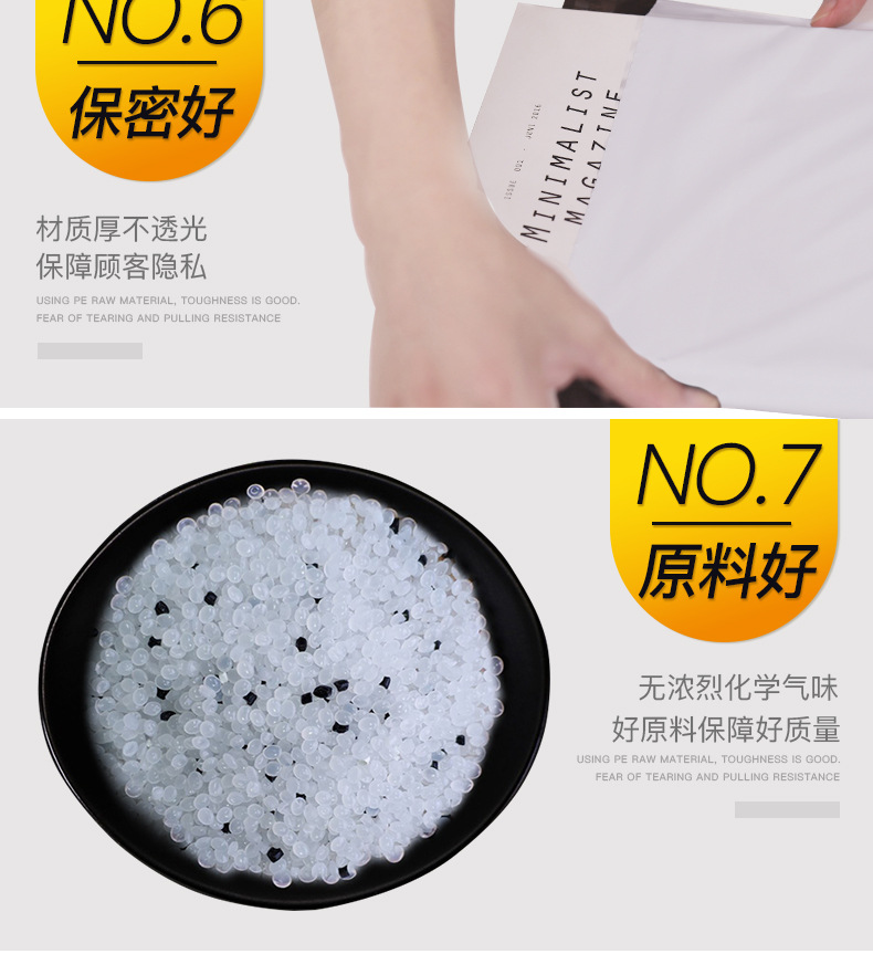 Express Envelope New Material White Express Bag Express Envelope Wholesale 3852 Plastic Bags Thickened Waterproof Bag Clothing Packing Bag
