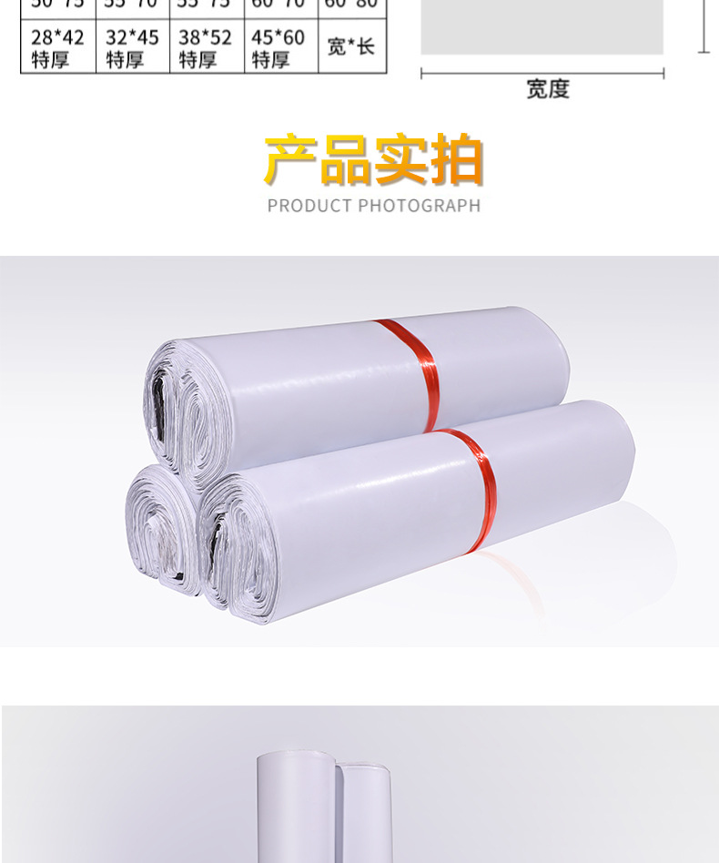 Express Envelope New Material White Express Bag Express Envelope Wholesale 3852 Plastic Bags Thickened Waterproof Bag Clothing Packing Bag