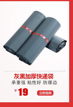Express Envelope New Material White Express Bag Express Envelope Wholesale 3852 Plastic Bags Thickened Waterproof Bag Clothing Packing Bag