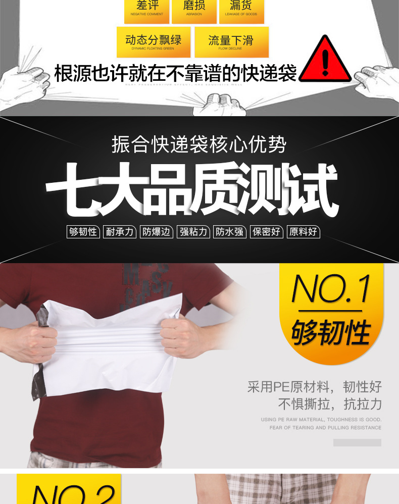 Express Envelope New Material White Express Bag Express Envelope Wholesale 3852 Plastic Bags Thickened Waterproof Bag Clothing Packing Bag