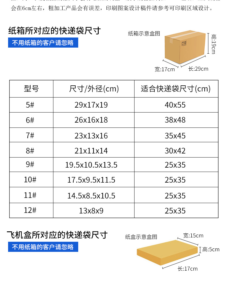 Express Envelope New Material White Express Bag Express Envelope Wholesale 3852 Plastic Bags Thickened Waterproof Bag Clothing Packing Bag