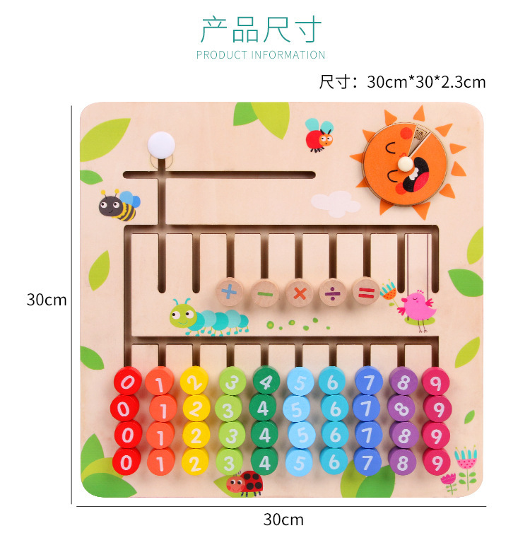 Wooden Color Hand Shifting Learning and Transportation Arithmetic Board Elementary School Students Addition and Subtraction Operation Teaching Aids Find Position Maze Cognitive Board Toys Wooden Color Hand Shifting Learning and Transportation Arithmetic Board Elementary School Students Addition and Subtraction Operation Teaching Aids Find Position Maze Cognitive Board Toys
