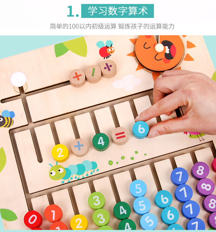 Wooden Color Hand Shifting Learning and Transportation Arithmetic Board Elementary School Students Addition and Subtraction Operation Teaching Aids Find Position Maze Cognitive Board Toys Wooden Color Hand Shifting Learning and Transportation Arithmetic Board Elementary School Students Addition and Subtraction Operation Teaching Aids Find Position Maze Cognitive Board Toys