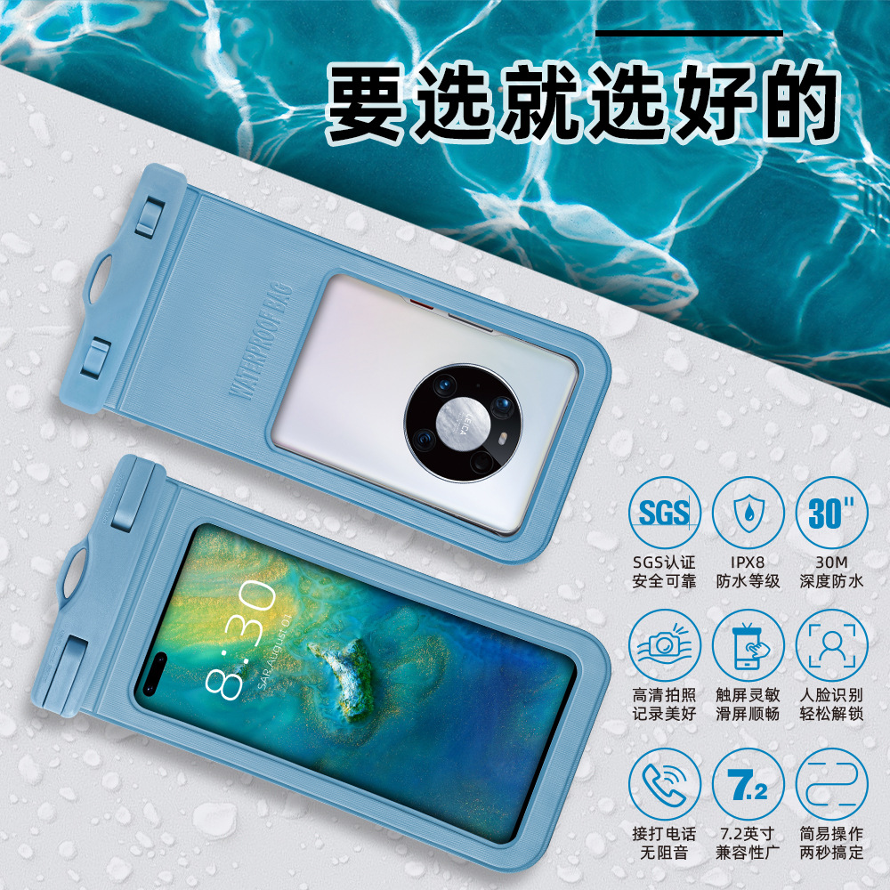 Cross-Border Supply Drifting Diving Swimming Cellphone Waterproof Cover New Large Transparent Wholesale Mobile Phone Waterproof Bag