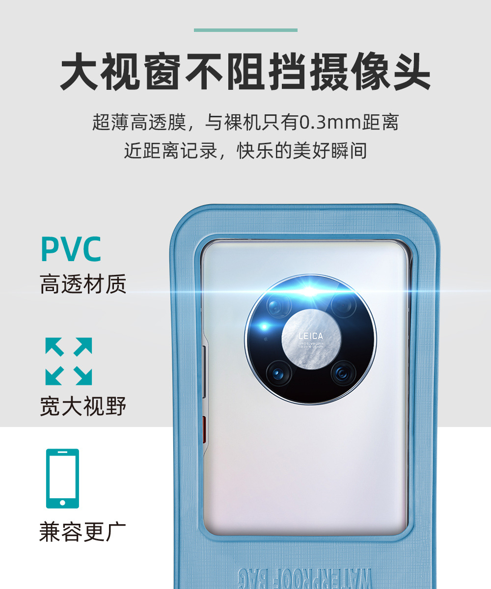Cross-Border Supply Drifting Diving Swimming Cellphone Waterproof Cover New Large Transparent Wholesale Mobile Phone Waterproof Bag