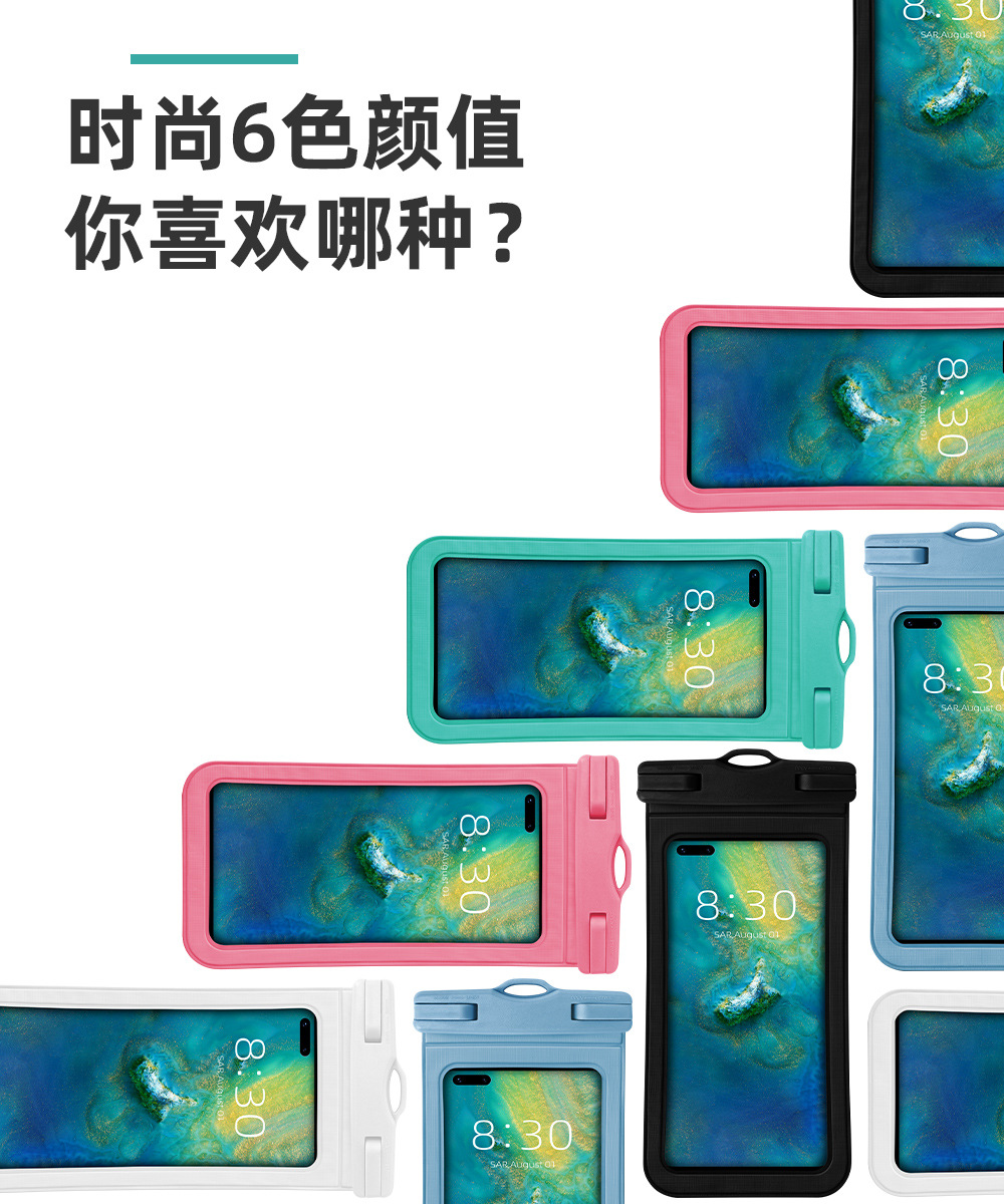 Cross-Border Supply Drifting Diving Swimming Cellphone Waterproof Cover New Large Transparent Wholesale Mobile Phone Waterproof Bag