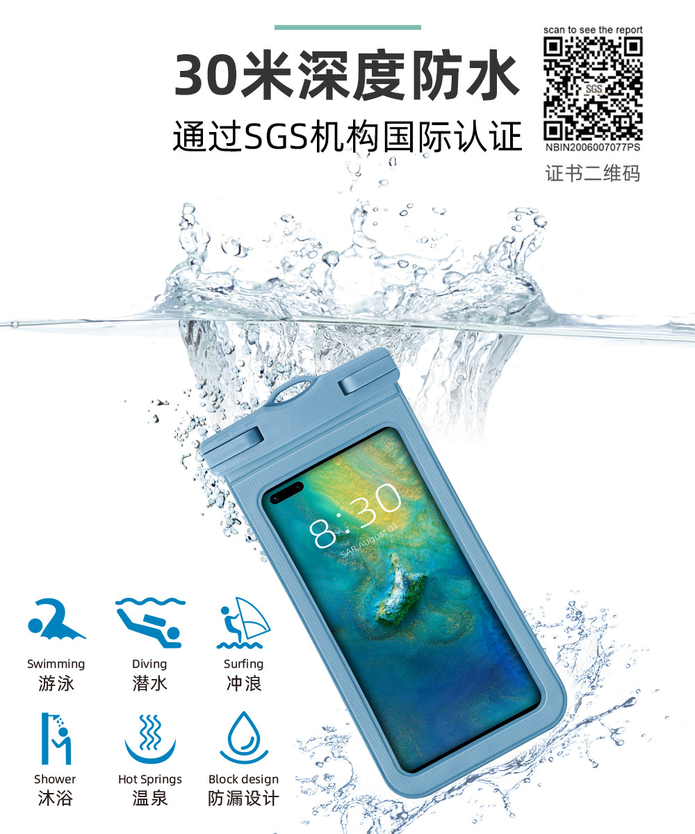 Cross-Border Supply Drifting Diving Swimming Cellphone Waterproof Cover New Large Transparent Wholesale Mobile Phone Waterproof Bag