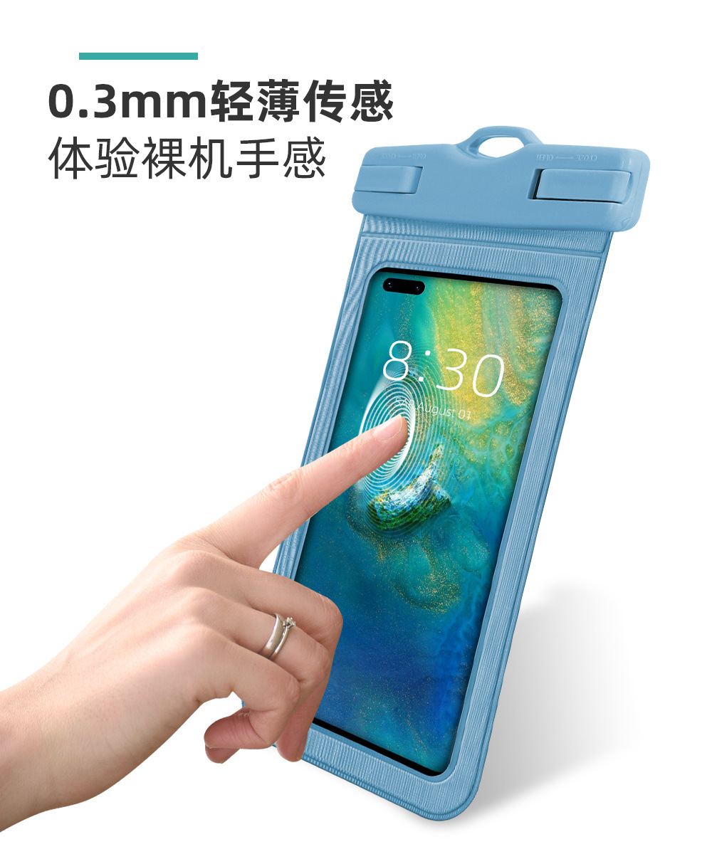 Cross-Border Supply Drifting Diving Swimming Cellphone Waterproof Cover New Large Transparent Wholesale Mobile Phone Waterproof Bag